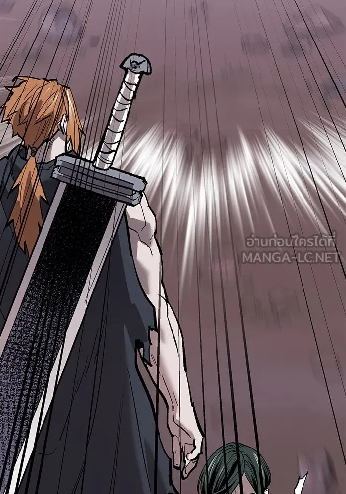 Limit Breaker ตอนที่ 183 270