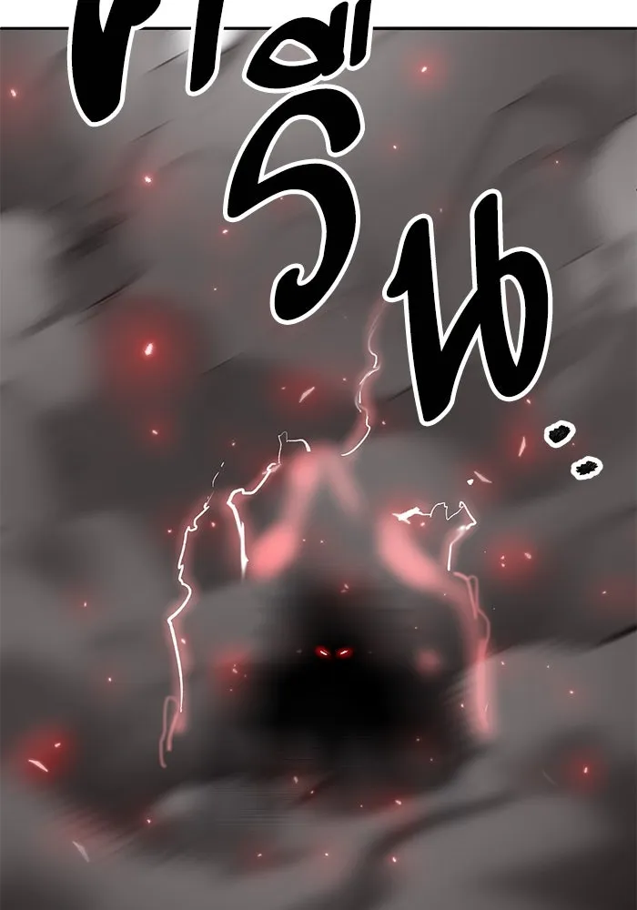 Limit Breaker ตอนที่ 183 272