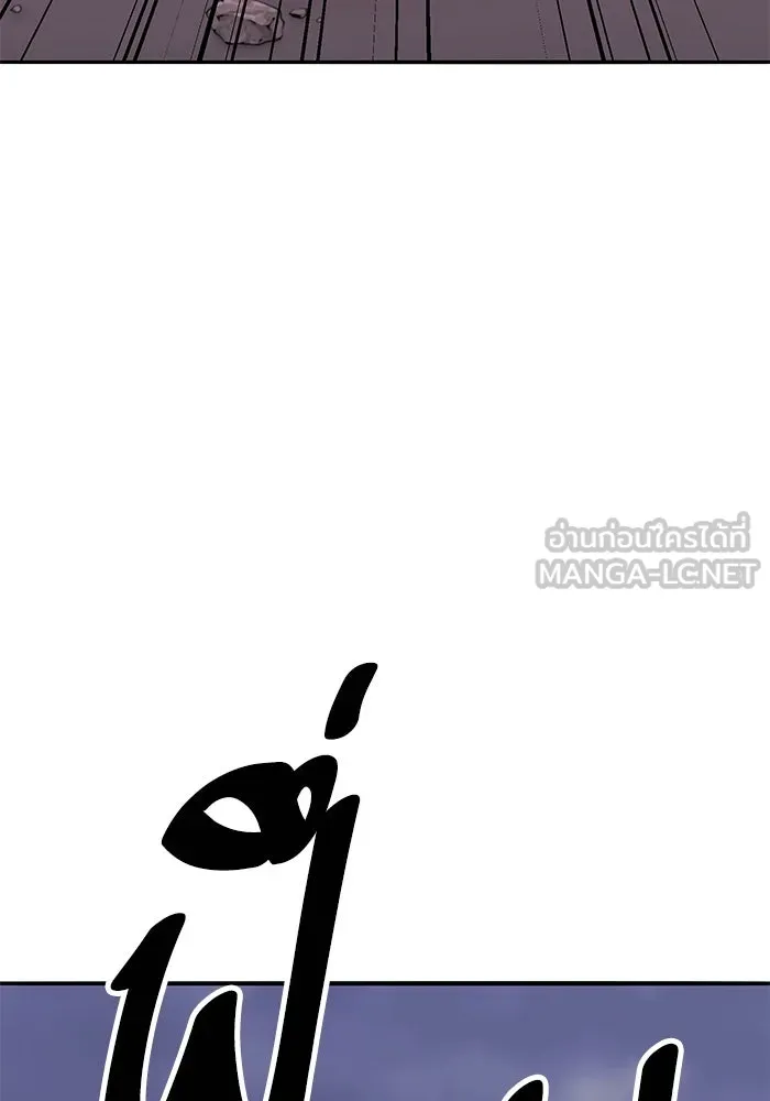 Limit Breaker ตอนที่ 183 276