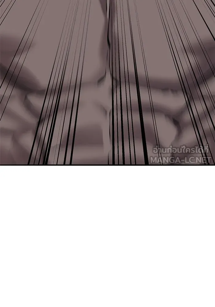 Limit Breaker ตอนที่ 183 288