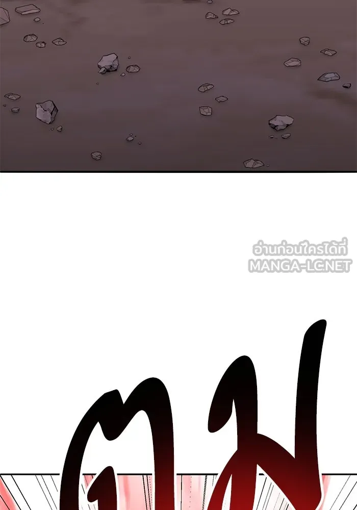 Limit Breaker ตอนที่ 184 6