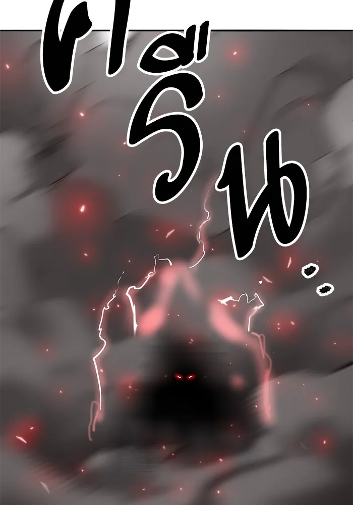 Limit Breaker ตอนที่ 184 10