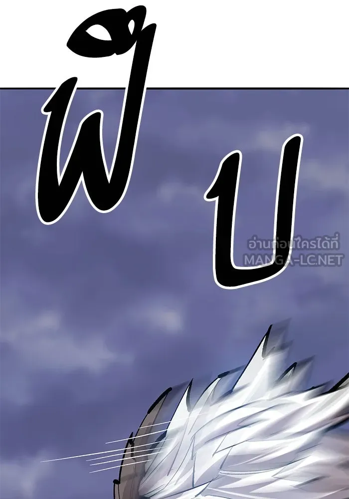 Limit Breaker ตอนที่ 184 15