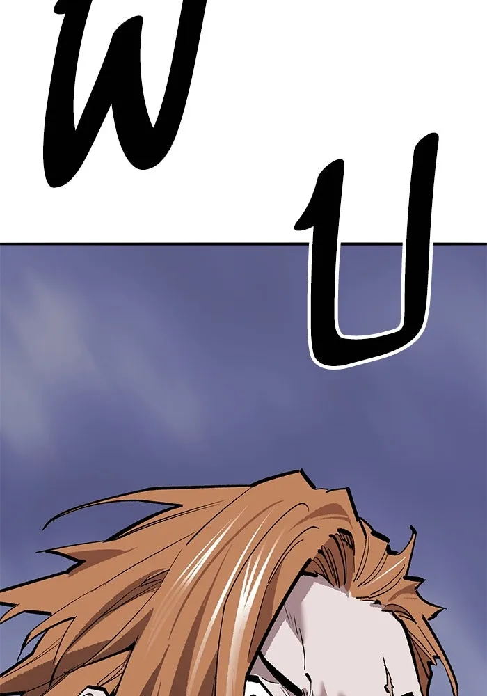 Limit Breaker ตอนที่ 184 29