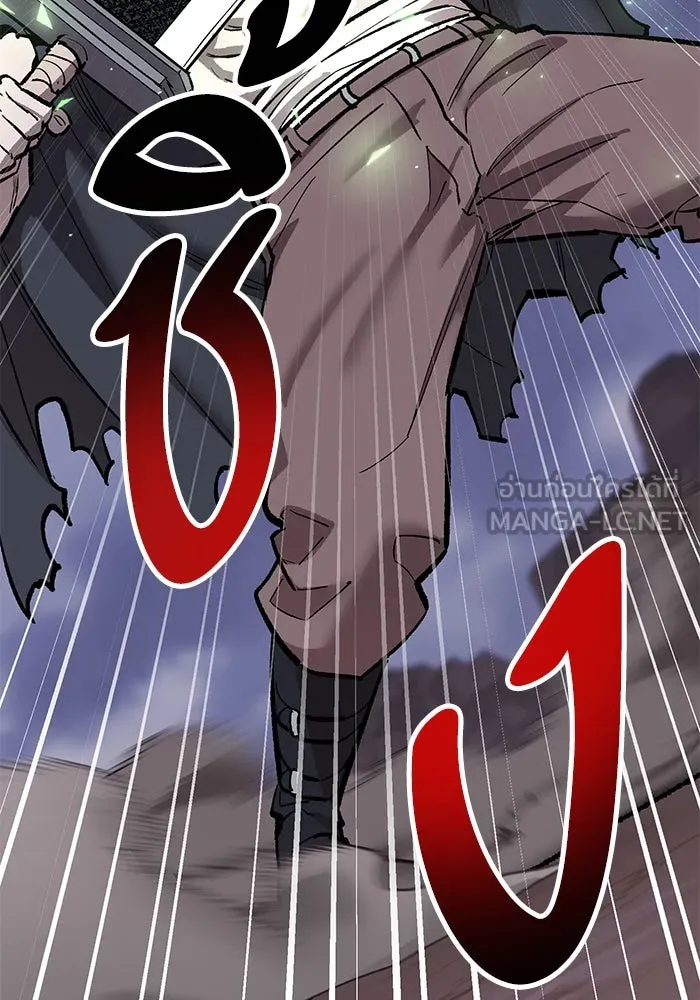 Limit Breaker ตอนที่ 184 36