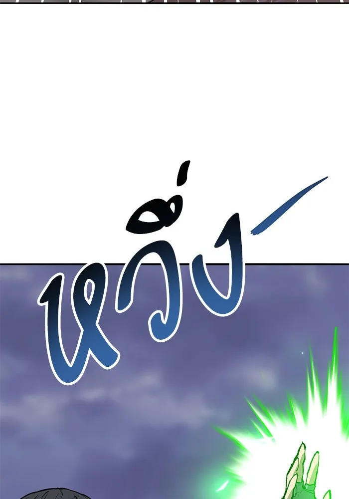 Limit Breaker ตอนที่ 184 37