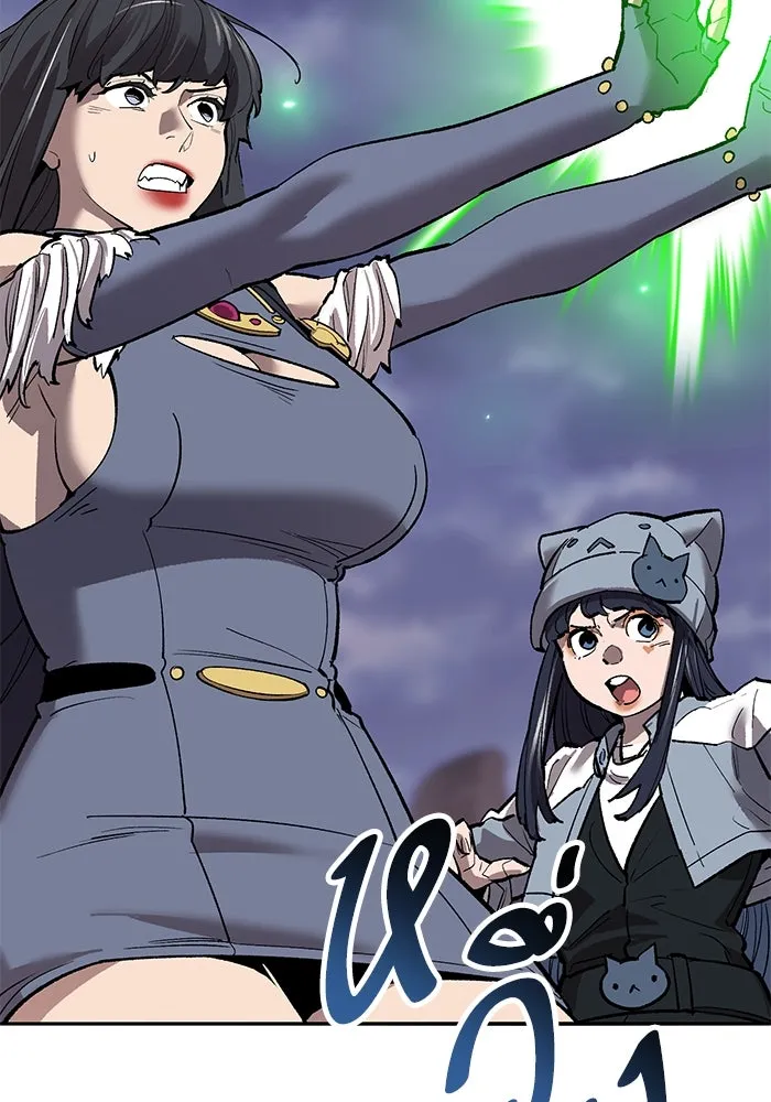 Limit Breaker ตอนที่ 184 38