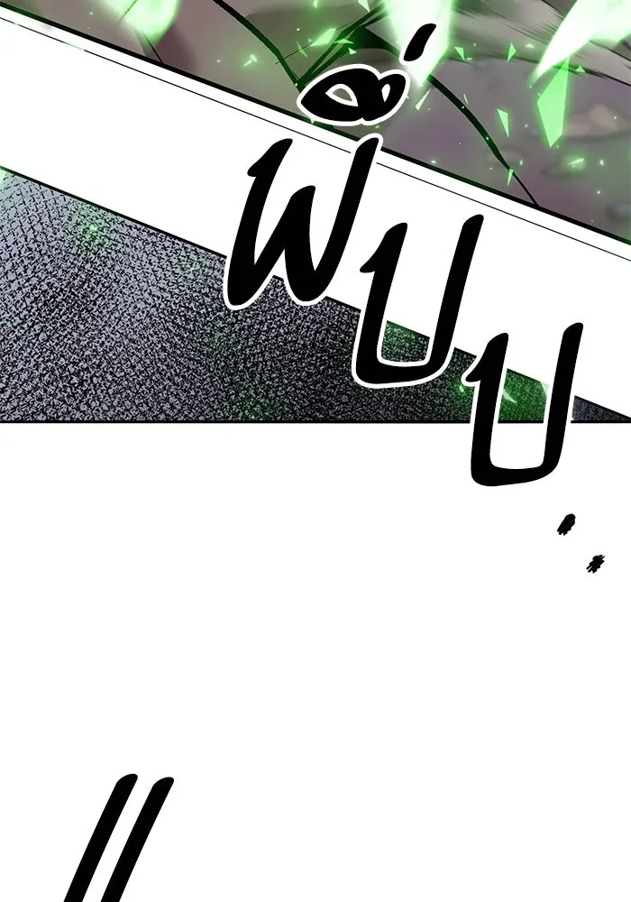 Limit Breaker ตอนที่ 184 41