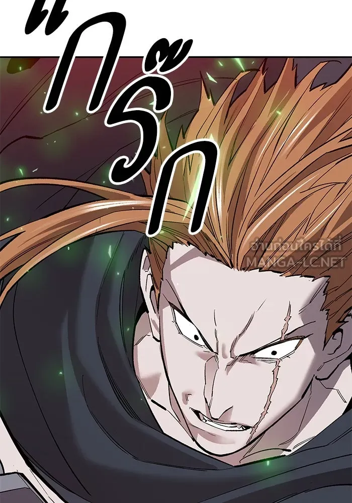 Limit Breaker ตอนที่ 184 42
