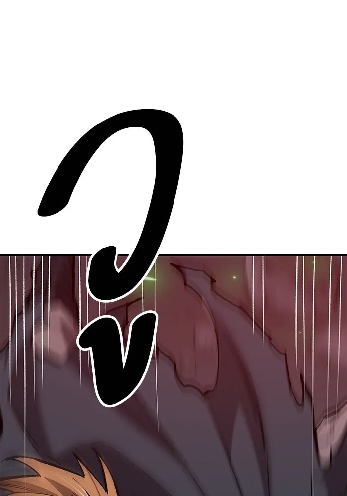 Limit Breaker ตอนที่ 184 44
