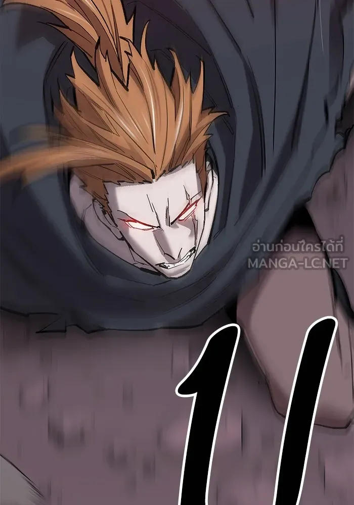 Limit Breaker ตอนที่ 184 45