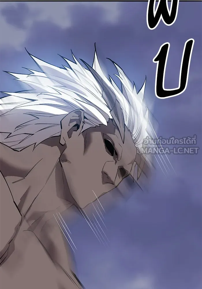 Limit Breaker ตอนที่ 184 48