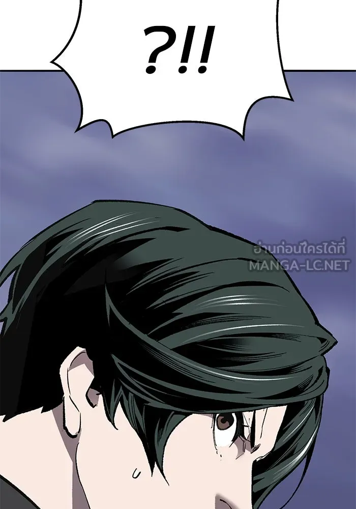 Limit Breaker ตอนที่ 184 51