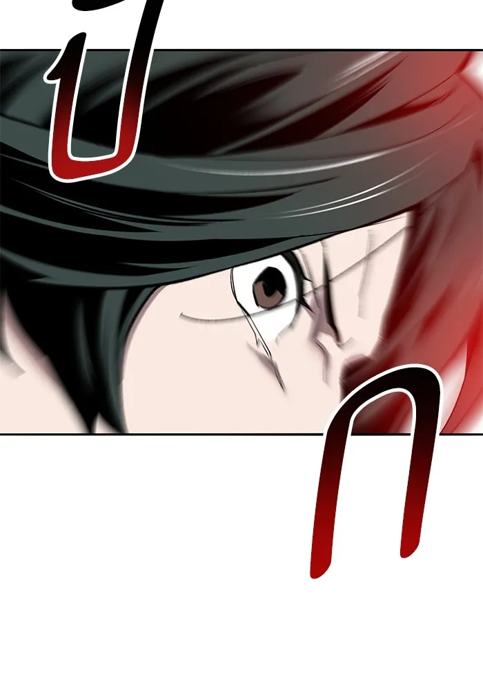 Limit Breaker ตอนที่ 184 53