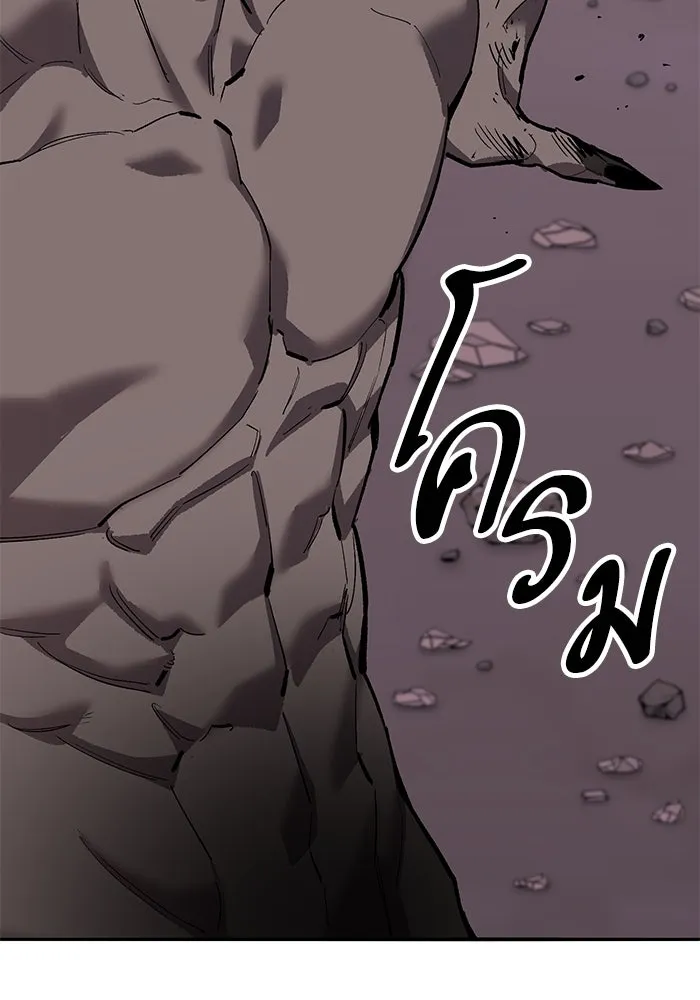 Limit Breaker ตอนที่ 184 58