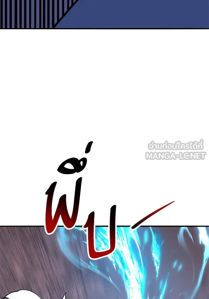 Limit Breaker ตอนที่ 184 69