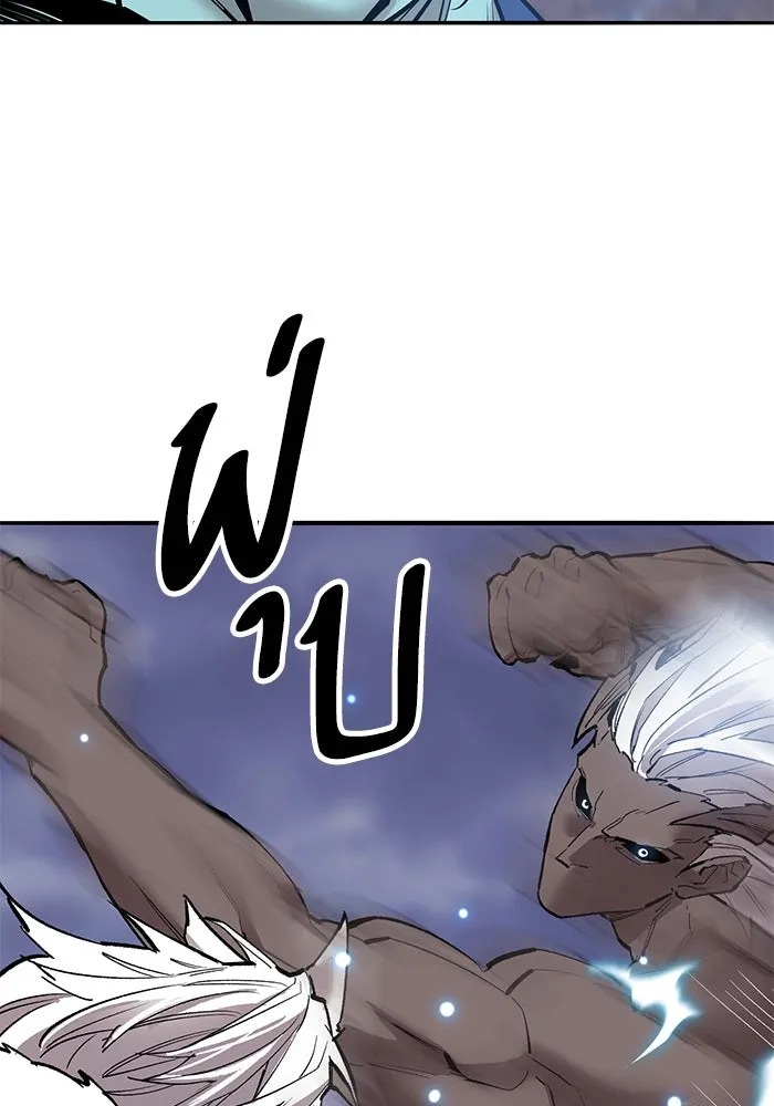 Limit Breaker ตอนที่ 184 76