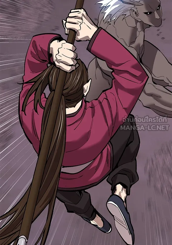 Limit Breaker ตอนที่ 184 87
