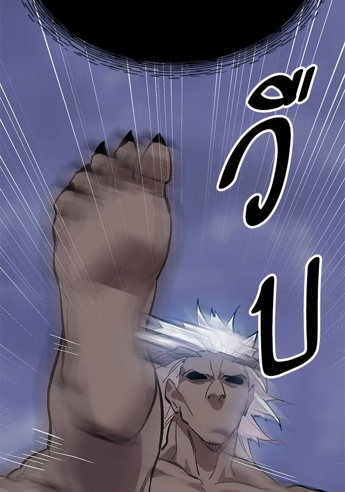 Limit Breaker ตอนที่ 184 94
