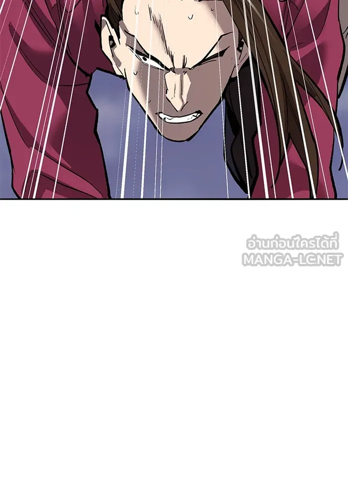 Limit Breaker ตอนที่ 184 96