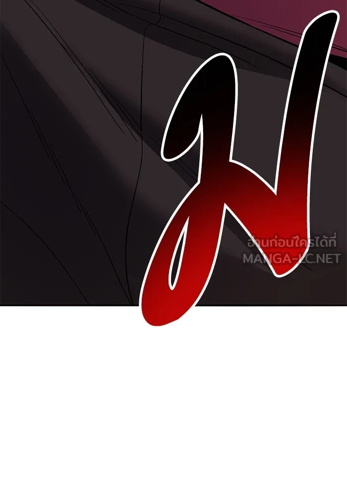 Limit Breaker ตอนที่ 184 102