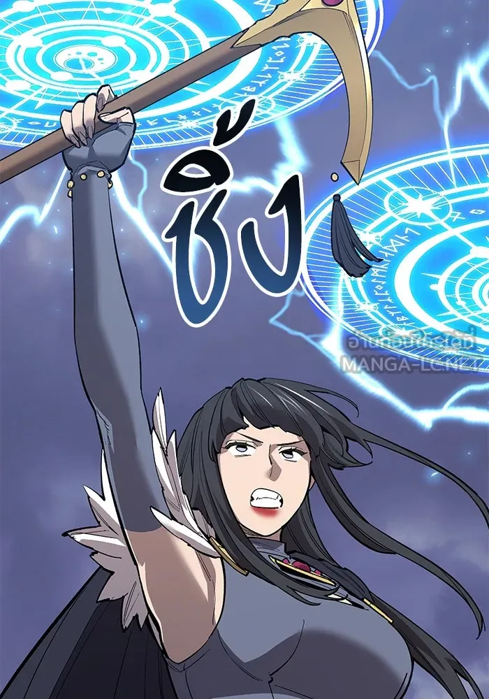Limit Breaker ตอนที่ 184 108