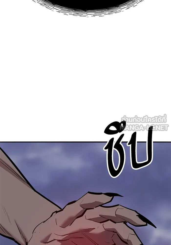 Limit Breaker ตอนที่ 184 123