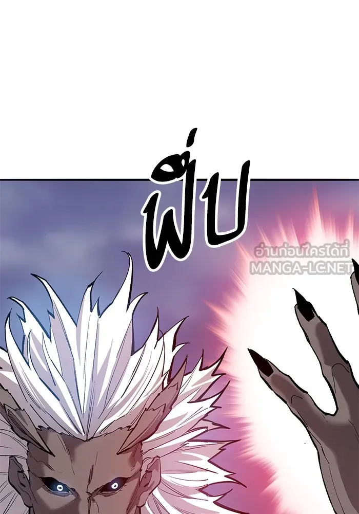 Limit Breaker ตอนที่ 184 126