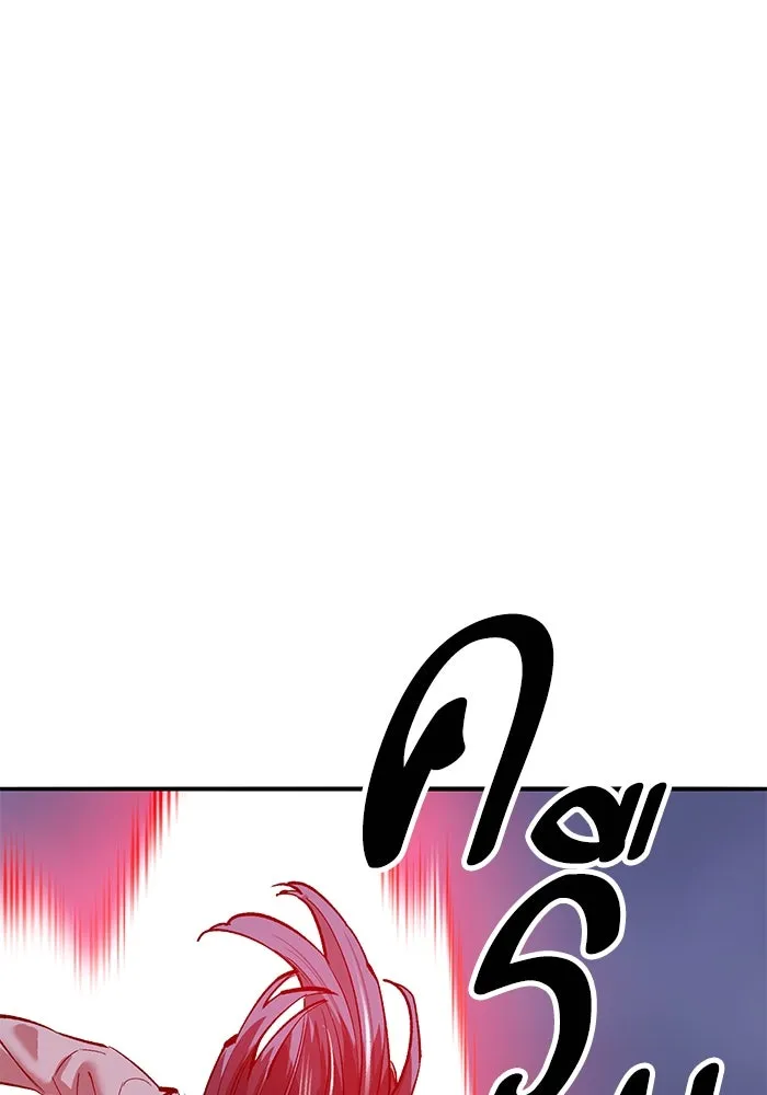 Limit Breaker ตอนที่ 184 128