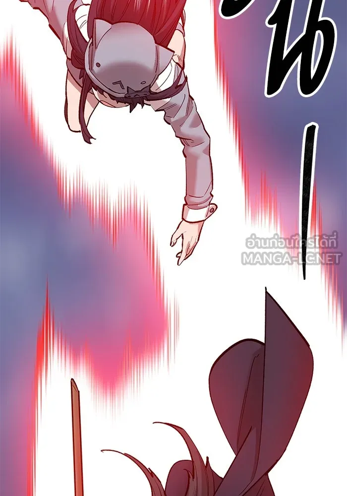 Limit Breaker ตอนที่ 184 129
