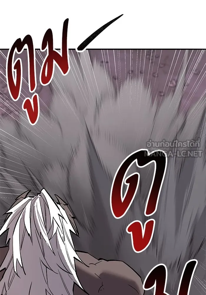 Limit Breaker ตอนที่ 184 138
