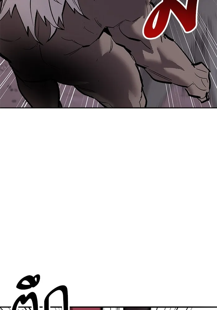 Limit Breaker ตอนที่ 184 139