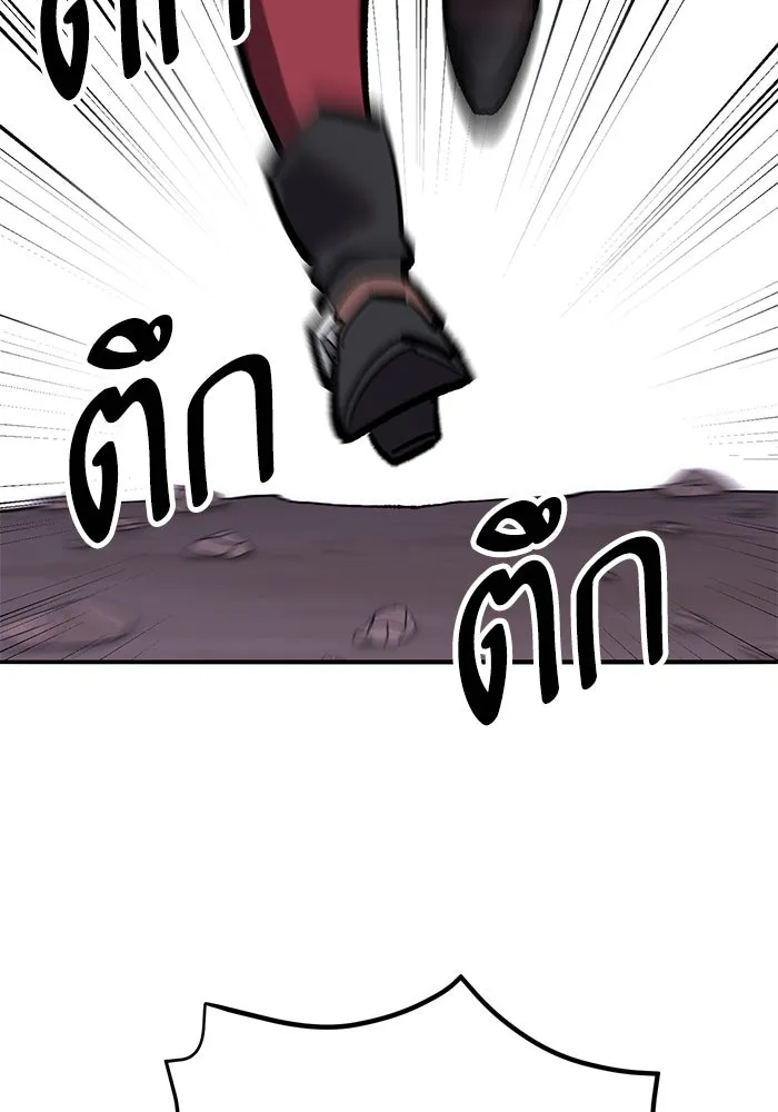 Limit Breaker ตอนที่ 184 140