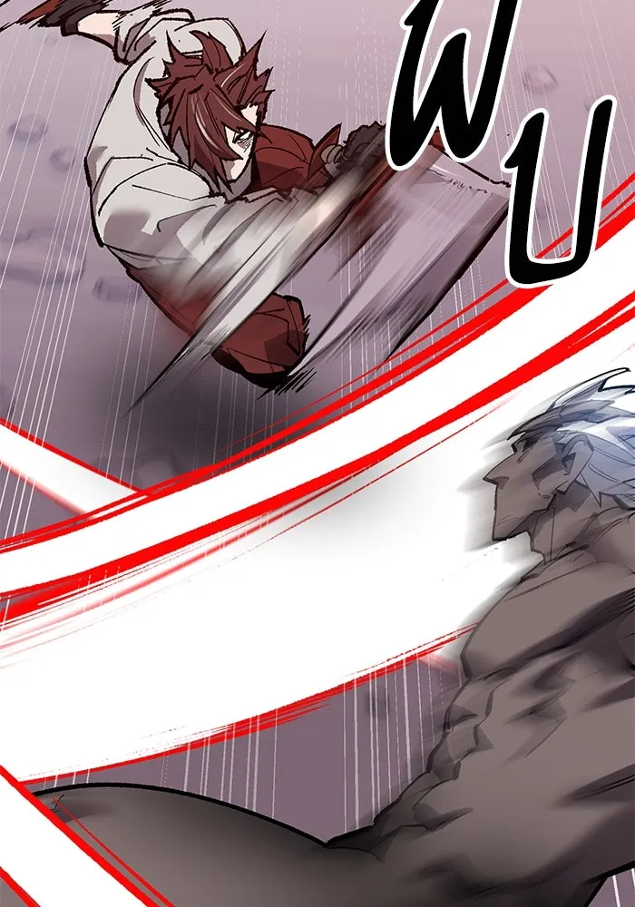 Limit Breaker ตอนที่ 184 151