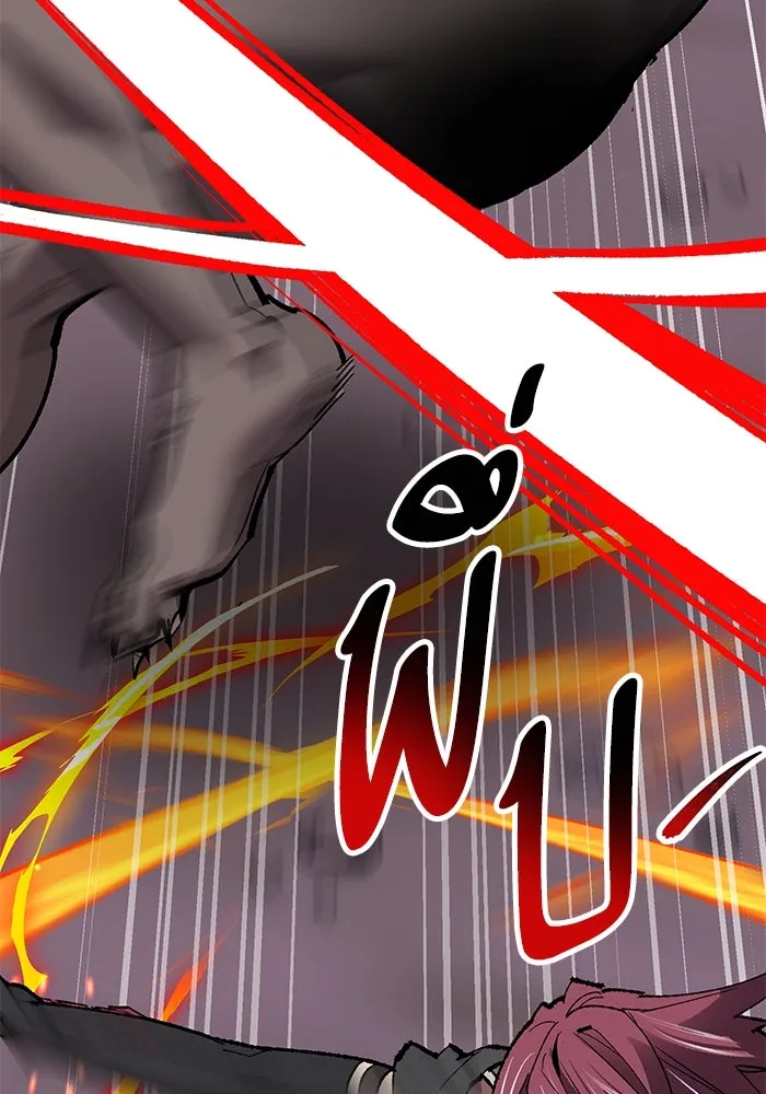 Limit Breaker ตอนที่ 184 152