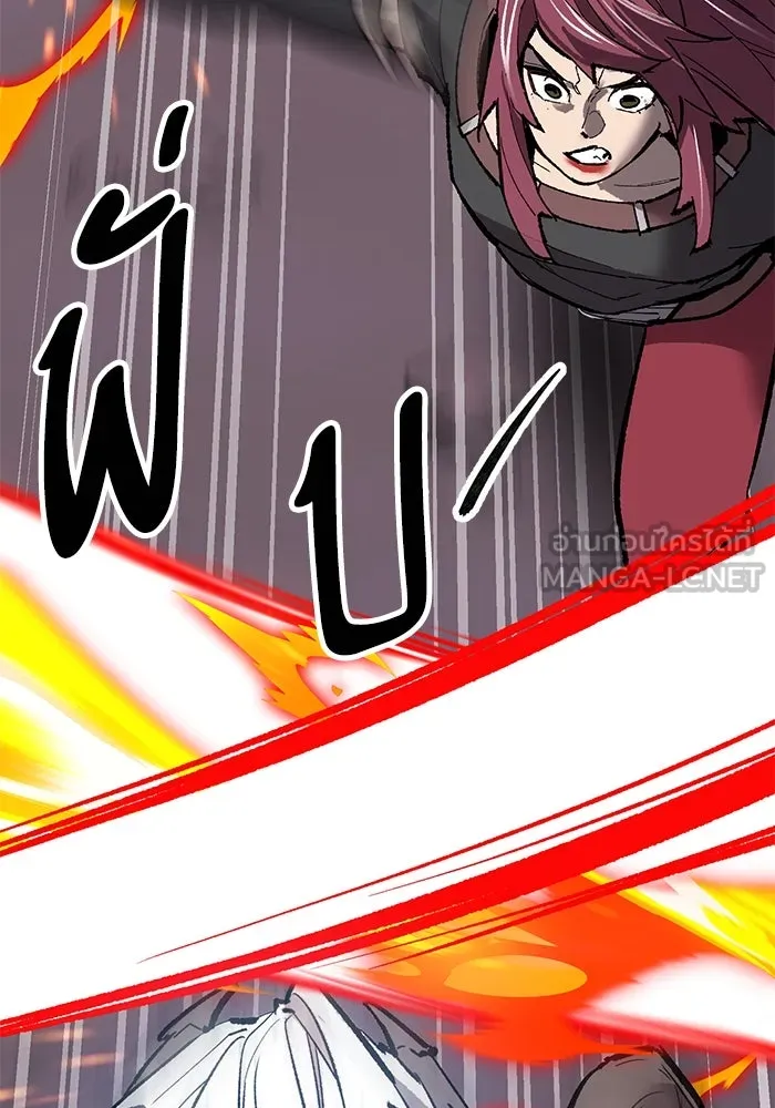 Limit Breaker ตอนที่ 184 153