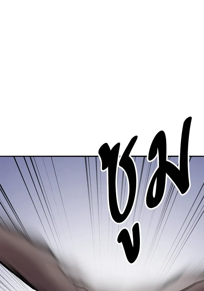 Limit Breaker ตอนที่ 184 158