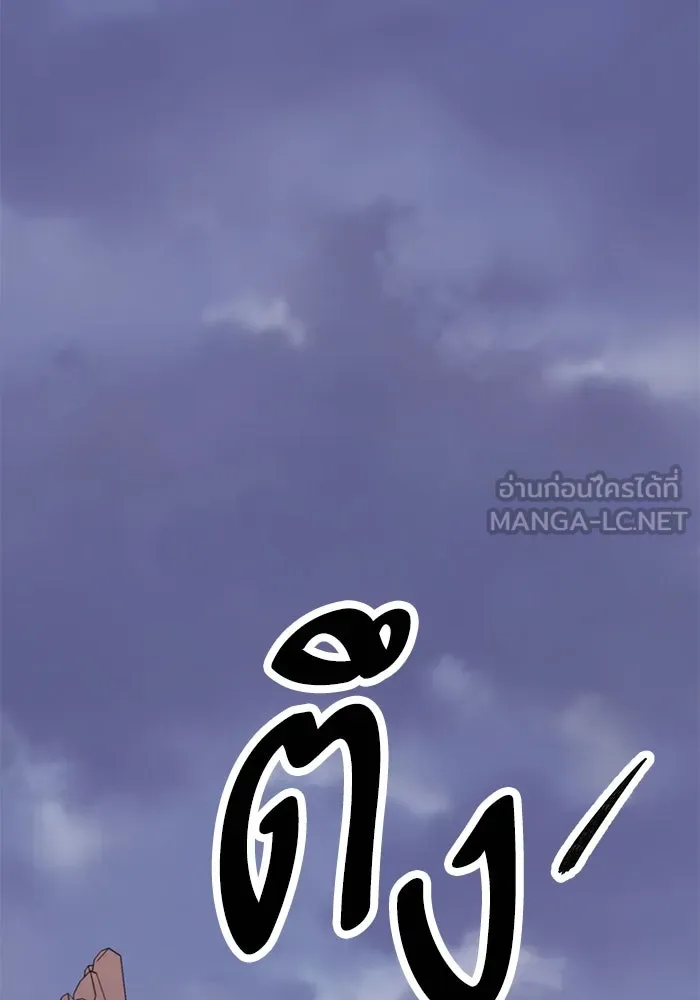 Limit Breaker ตอนที่ 184 174