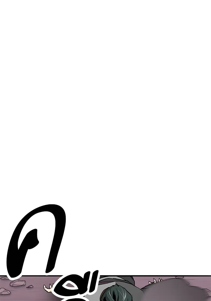 Limit Breaker ตอนที่ 184 176