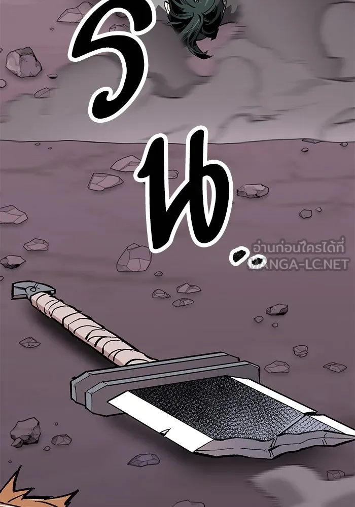 Limit Breaker ตอนที่ 184 177
