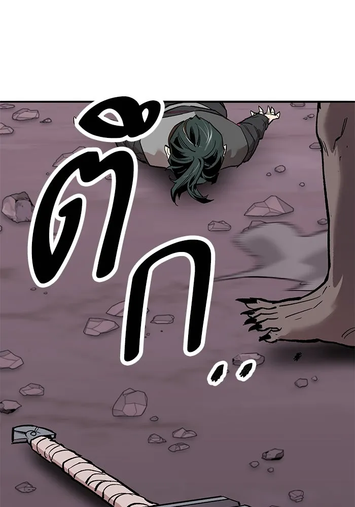 Limit Breaker ตอนที่ 184 179