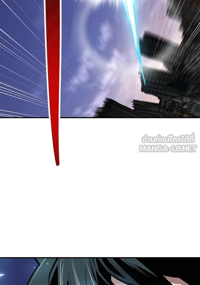 Limit Breaker ตอนที่ 184 210