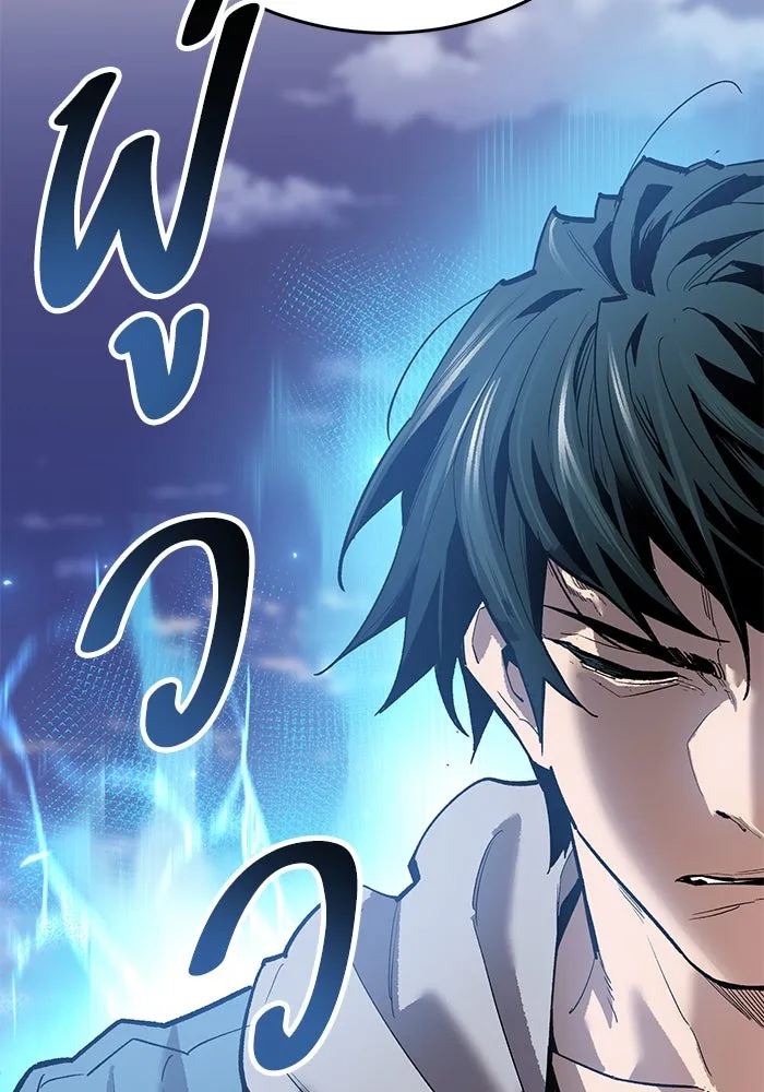 Limit Breaker ตอนที่ 184 227