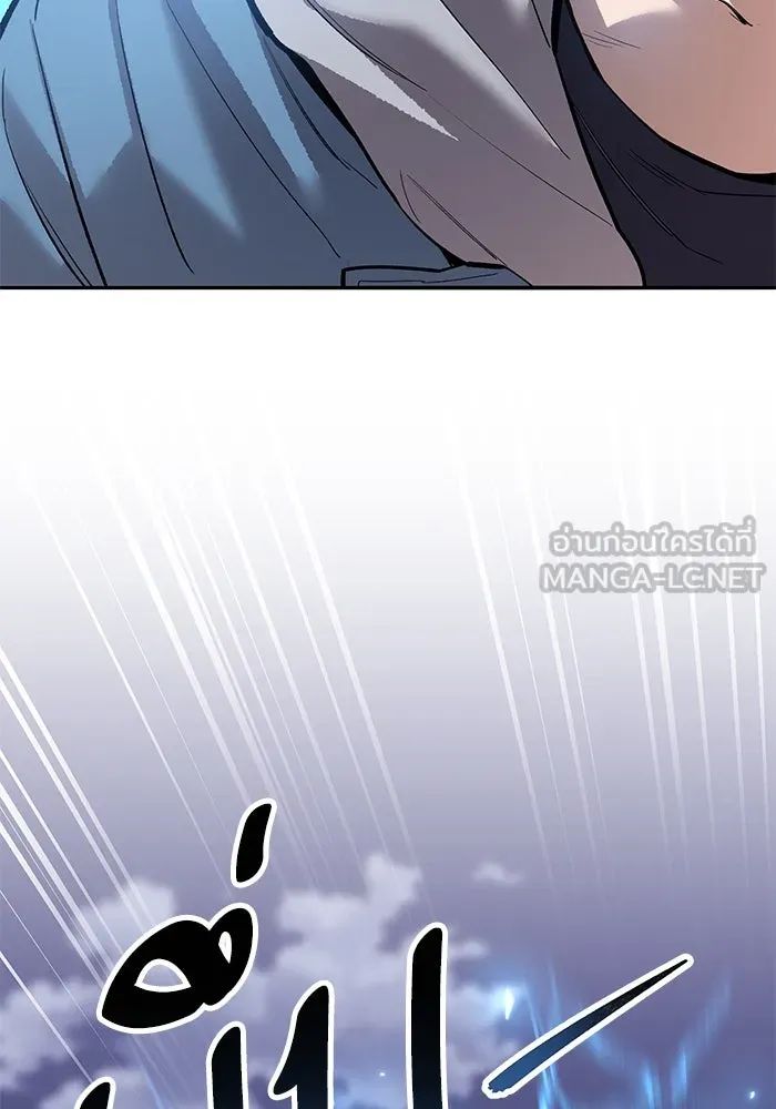 Limit Breaker ตอนที่ 184 228