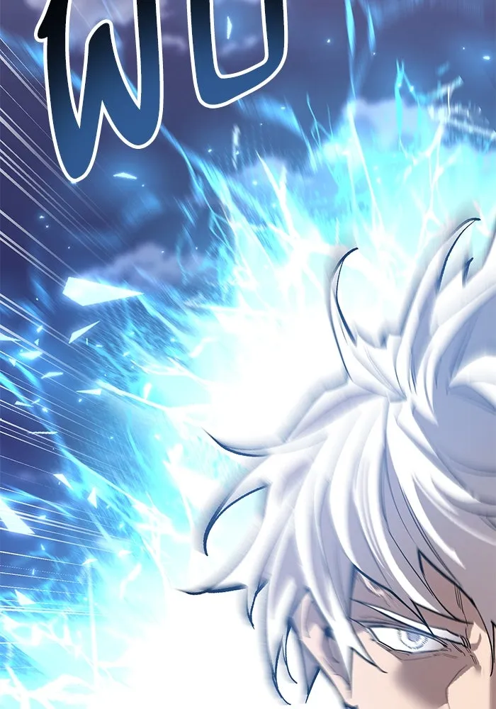 Limit Breaker ตอนที่ 184 229