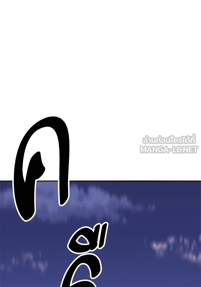 Limit Breaker ตอนที่ 184 231