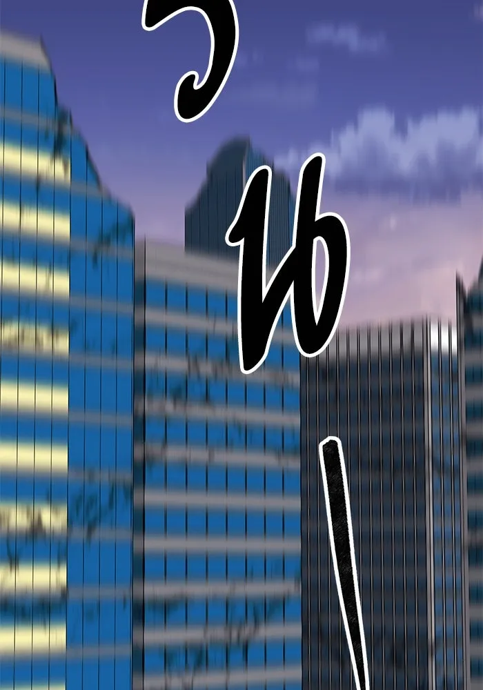 Limit Breaker ตอนที่ 184 232