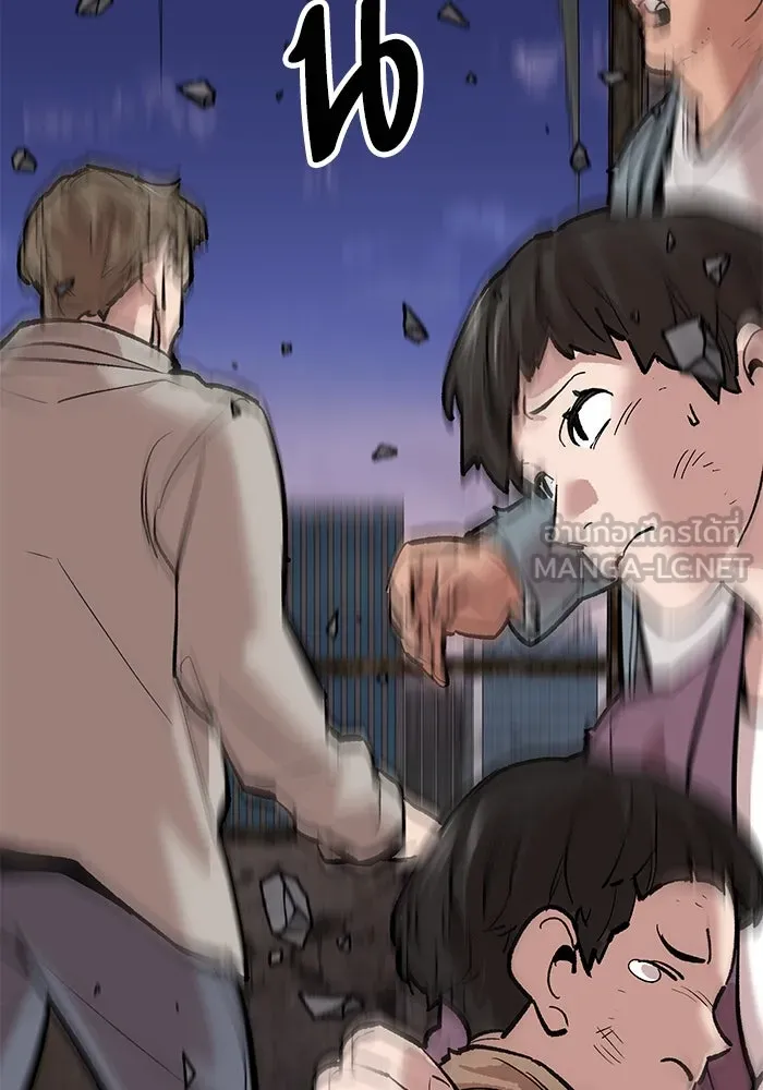 Limit Breaker ตอนที่ 184 234