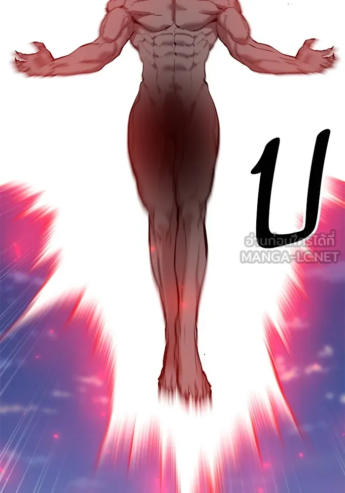 Limit Breaker ตอนที่ 184 237