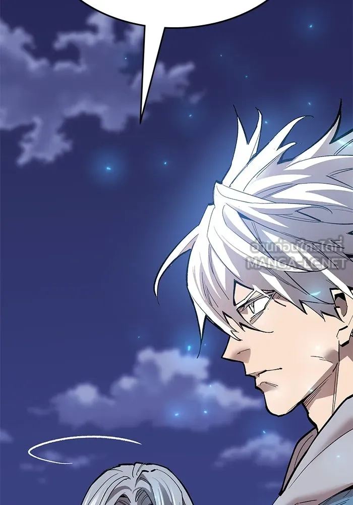Limit Breaker ตอนที่ 184 240